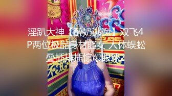 【新片速遞 】探花大神老王酒店约炮❤️无套内射颜值小姐姐肉肉的身体操起来超爽用力猛插她