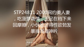 超顶绝美最新超人气极品名穴嫩模▌雅捷x奈奈▌色氣JK媚魔