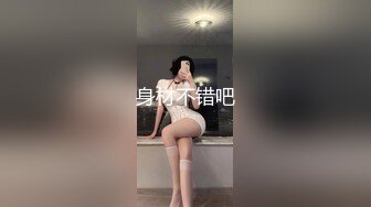 直男吃TSJJ 最后被插