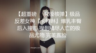 麻豆傳媒 MCY0198 我的女兄弟晉升老色批炮友 宋東琳