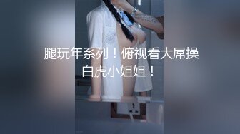 醉酒后诱惑极品白嫩的大学小姨子在地板上扒光衣服做爱,MM粉嫩嫩的！