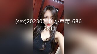 2024重磅核弹，推特网黄极品骚婊【露娜的異想世界】调教超市露出啪啪野战肛交足交，高挑白皙气质长发女神级别【上】 (9)