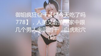 办公楼女厕全景偷拍女神级的少妇带着孩子来尿尿 (1)