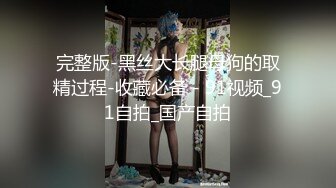  真实给高一女学生破处 处女鲜血染红了床单 妹子疼的哭 无水印原版