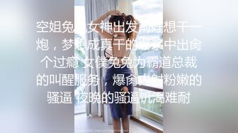 《魔手外购极品CP》正面+私处特写~服装城女厕逼脸同框偸拍各种女人方便~有少女有极品美少妇~亮点多多~非常哇噻 (6)