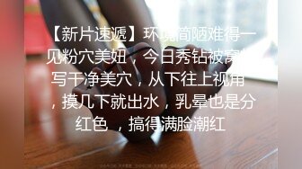 私企小老板家外包养白嫩美女小三打炮自拍一边猛干一边语言挑逗太猛了搞的尖叫不止最后内射粉嫩小穴国语1080P原版