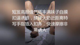 极品淫乱 中外大混战，壮男靓女4P淫乱聚会 场面震撼