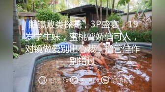 漂亮伪娘 腰下去一点 屁股上来一点 爽吗 平时温柔可亲的大姐姐 床上可是大猛攻哦