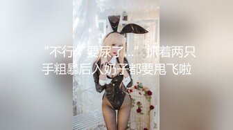 大神D哥再约性感气质美女模特这次玩轻SM性虐待玩够肉棒无套啪啪搞的水汪汪直叫爸爸口爆吐精对白淫荡