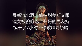 【持无套内射】深夜再超站街女，肉丝骚熟女