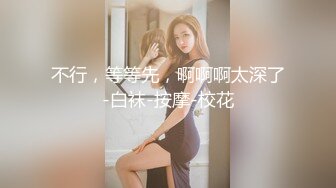 高颜值小姐姐 身材不错 穿着单腿黑丝 侧着道具插逼 手指抠逼自慰秀 掰开逼逼诱惑 很诱人