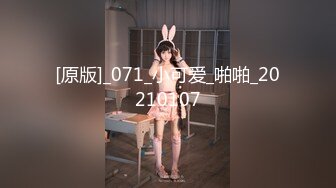 [白金泄密]舞蹈学院美女不但逼遭罪,而且屁眼也遭罪