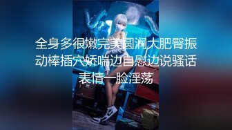 哥哥你别动妹妹全自动 小女友上位骑乘啪啪打桩技术真不错 体力也好 鸡吧都不带扶的 滋溜一下就进去了 无套内射