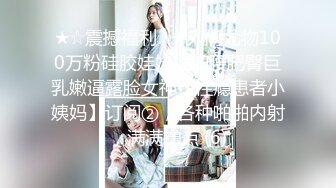 [2DF2]微信约炮青春靓丽小妹宾馆开房各种姿势草1080p高清版 2 - soav [BT种子]