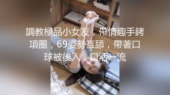 164_(sex)20230808_小表妹的故事