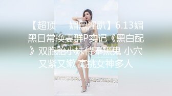 调教小女女戴着狗圈口爆吞精，满脸的不情愿