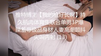 STP15298 【网曝门事件】泰国中央警校校花Jessie不雅性爱视频流出 制服美女和男友开房做爱多姿势爆操