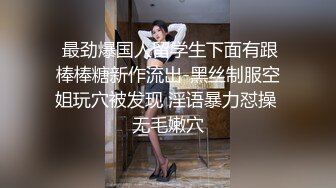   紧接第二个女客人 20多岁无毛骚穴  顶级大白美臀 ，按摩推屁股，按摩床上按着双腿爆插