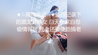 STP32966 新人神仙级女神【稀有稻草人】，娇小玲珑穿黑丝，男友公主抱看逼逼，小萝莉被插得眉头紧蹙，好疼又好爽佳作