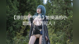 『人间水蜜桃』五人淫乱啪 猜拳游戏输的脱衣服 两男两女对抗战 浪叫声一个比一个高昂