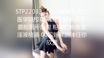 STP23468 娜扎头小萝莉制服诱惑，纹身小太妹跟小哥激情啪啪，全程露脸主动上位揉捏着小奶子浪叫抽插，让小哥各种蹂躏