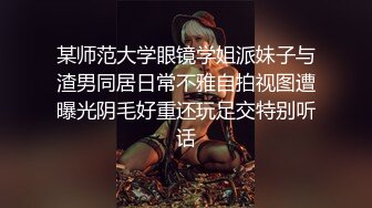 绿帽老公邀请黑人为老婆全裸马杀鸡