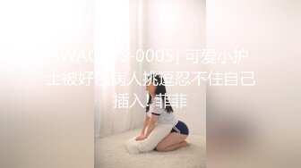 4个00后嫩妹妹！年纪不大超会玩！粗大双头龙，第一视角互插嫩穴，妹妹轮流上阵，骑乘位撑爆小穴