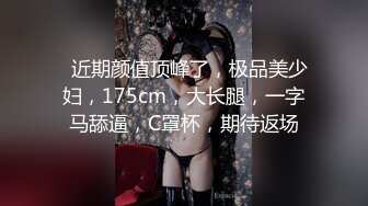 漂亮音乐老师少妇足交