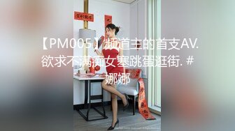 大胸白虎少妇私会网友时不慎中招无毛蝴蝶逼操完又操