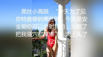 【新片速遞】  西安Ts诗诗：好吃吗，妹妹的鸡巴好不好吃，哇艹得你是不是很爽❤️❤️各种姿势爆操，一起高潮！ 理财经理：妈妈，我想射了 