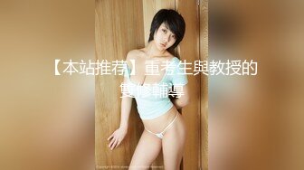 【新片速遞】  巨乳小姐姐 你的肉都长鸡吧上了 我是全身都有肉你是吊有肉 啊啊太大了天哪 身材丰满性格开朗 操逼太猛 两人都腿抽筋 