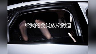 《台湾情侣泄密》被假经济人忽悠拨开鲍鱼看看是否处女 (1)