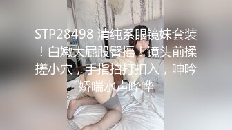 随漂亮主播到家强上爆操女神白虎穴给你们看