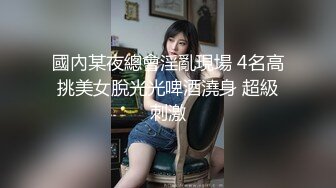 精品绝美人妖长发性感硬核皮衣黛西-泰勒镜子后面裸舞勾引诱惑型男啪啪爆操