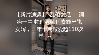 【反差婊子】精选10位反差婊子生活淫乱视图合集【五十六】