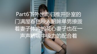 【饥渴的单身男女】约个4P激情啪啪全程露脸口交大鸡巴舔大哥乳头精赤床上比拼大作战多体位爆草抽插