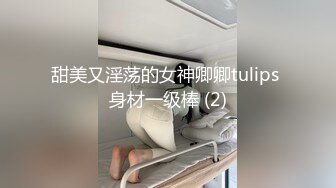 【极品嫩模女神】钛合金TiTi 高端大尺度私拍流出 塞上红鸾异域风情 圆润蜜乳敏感乳粒呼吁而出 性感骚丁嫩穴