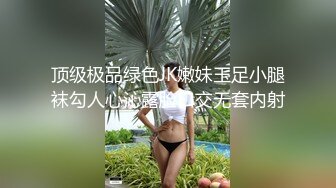 新人，真实山东小夫妻，【奶昔媚媚】，儿子在一旁熟睡，就开始啪啪，白臀后入水声大作，生活气息浓郁好有趣