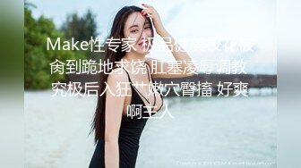 ⚫️⚫️最新8月重磅！穷人女神富人母狗，顶级外围绿茶婊【晴晴】露脸性爱私拍，各种情趣啪啪