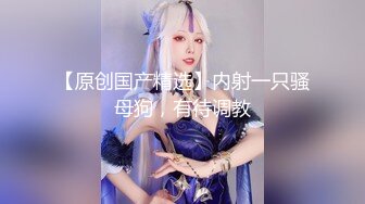 瑶瑶S686高颜值苗条甜美短发妹子自慰，毛毛浓密长相双腿跳蛋震动给炮友口交