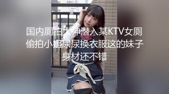 【新速片遞】   漂亮纹身美女 69吃鸡舔逼 被各种姿势输出 爽叫不停 就是奶子小了一丢丢 