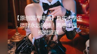 无套05超敏感白虎女上慢磨