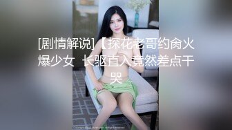 最近妹妹的样子有点怪