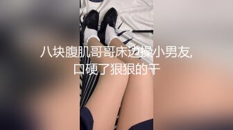 【OnlyFans】华裔媚黑婊【TheStagCouple】黑人兄弟们 3P群P 不间断输出【27v】  (26)