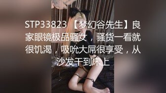 天美传媒TM0158三P骚货嫂嫂-伊璃琳