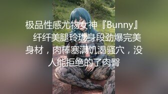 【完整版上集】狂草直男小奶狗一个小时,无套粗口调教干哭,一次一次虐操