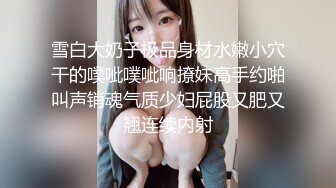 变态男暴力倾向疯狂虐待美女嘴罩上按在按摩床上捏乳头双指头插双洞