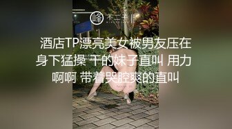 和财经大学的学妹开房，摸了两下就出水了