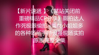 大学校园女厕全景偷拍多位漂亮学妹嘘嘘各种美鲍轮流呈现7 (3)