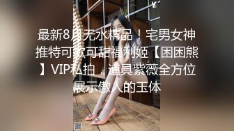 大胸少妇骚出天际 妩媚撩人猛烈激战